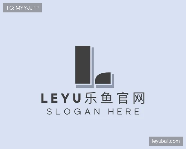 了解leyu乐鱼官网